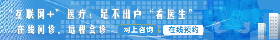 日本女人搞逼